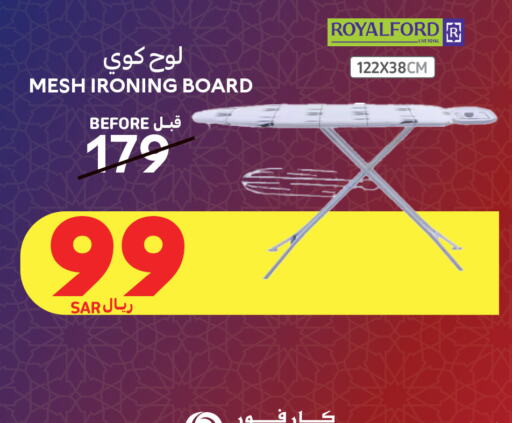 Ironing Board available at Carrefour in KSA, Saudi Arabia, Saudi - Riyadh