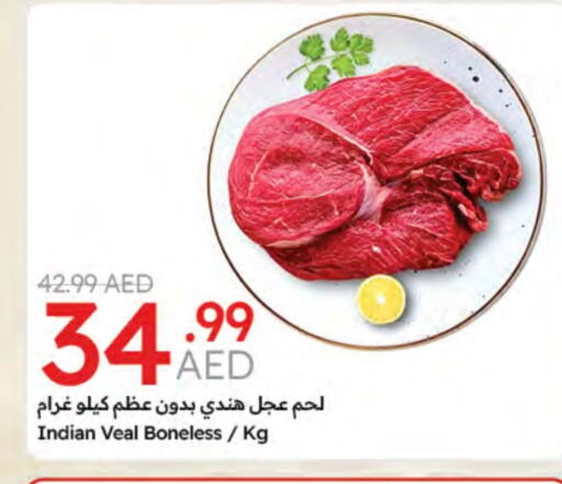 Veal available at Emirates Co-Operative Society in UAE - Dubai