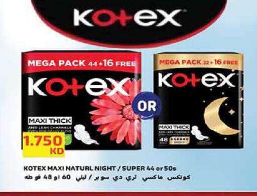 KOTEX available at Carrefour in Kuwait - Kuwait City