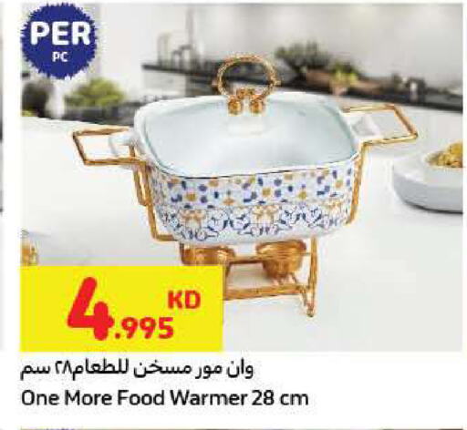 available at Carrefour in Kuwait - Kuwait City