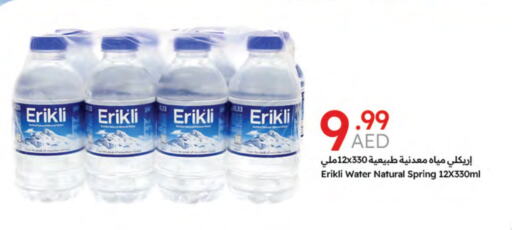 available at جمعية الامارات التعاونية in الإمارات العربية المتحدة , الامارات - دبي