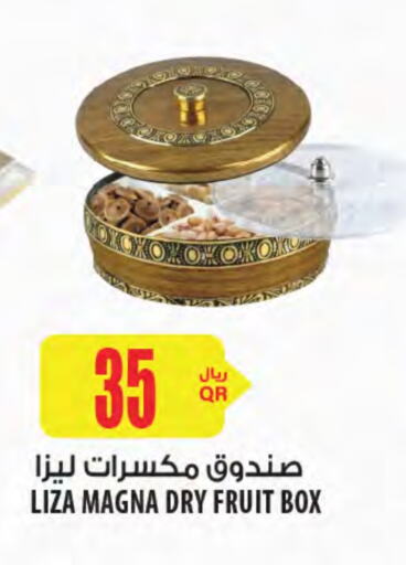 available at شركة الميرة للمواد الاستهلاكية in قطر - أم صلال