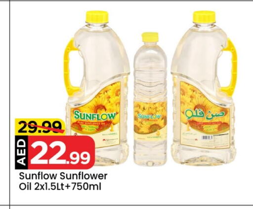 SUNFLOW Sunflower Oil available at Mark & Save Value Retail in UAE - Dubai