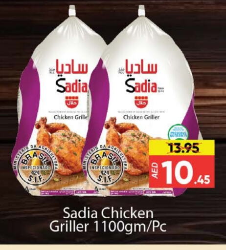 SADIA Frozen Whole Chicken available at Al Madina  in UAE - Dubai