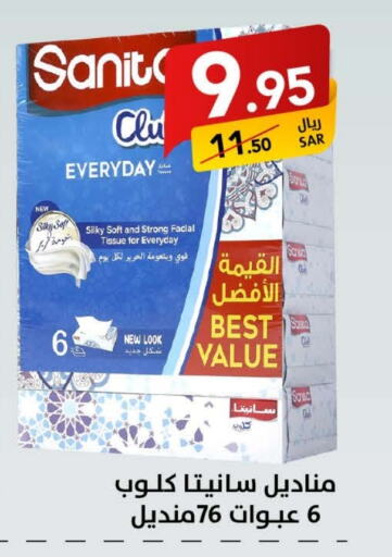 available at على كيفك in مملكة العربية السعودية, السعودية, سعودية - حفر الباطن