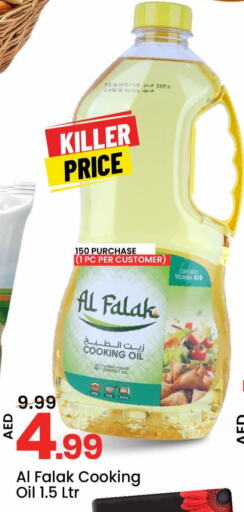 Cooking Oil available at Mark & Save Value Retail in UAE - Sharjah / Ajman