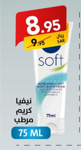 Nivea available at Ala Kaifak in KSA, Saudi Arabia, Saudi - Hafar Al Batin