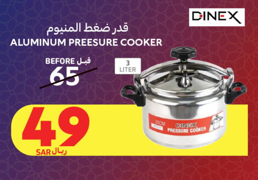 available at كارفور in مملكة العربية السعودية, السعودية, سعودية - الخبر‎