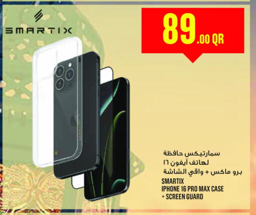 Case available at Monoprix in Qatar - Doha