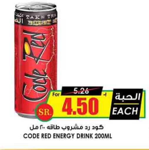 available at أسواق النخبة in مملكة العربية السعودية, السعودية, سعودية - الرياض