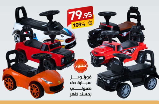 available at على كيفك in مملكة العربية السعودية, السعودية, سعودية - جازان