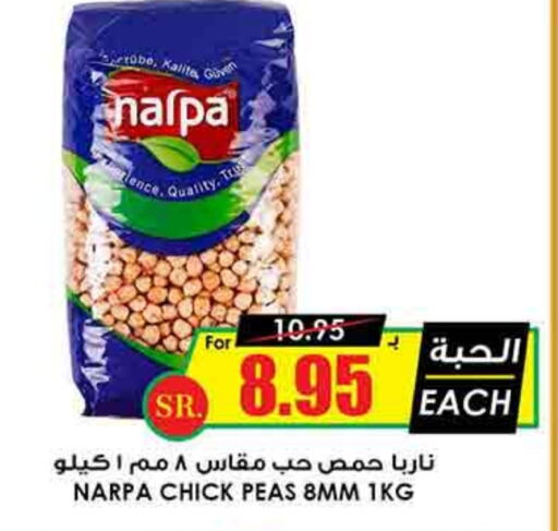 Peas available at أسواق النخبة in مملكة العربية السعودية, السعودية, سعودية - الزلفي