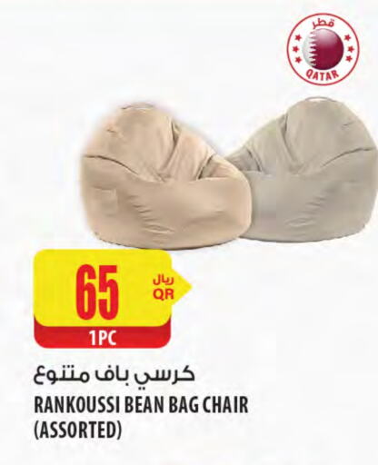 available at شركة الميرة للمواد الاستهلاكية in قطر - الدوحة