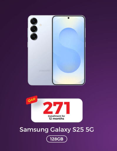 SAMSUNG available at Starlink in Qatar - Al Rayyan