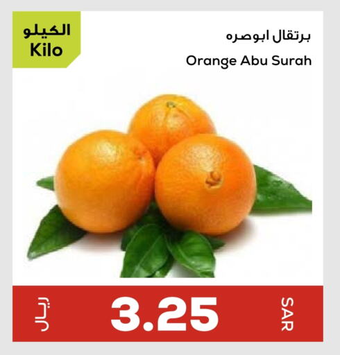 Orange available at Astra Markets in KSA, Saudi Arabia, Saudi - Tabuk