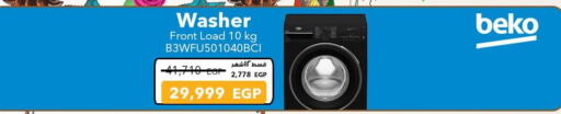 BEKO Washing Machine available at Sharaf DG  in Egypt - Cairo