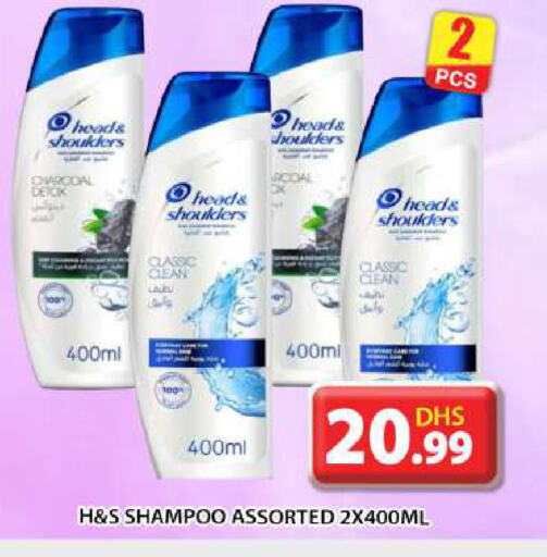 HEAD & SHOULDERS Shampoo / Conditioner available at Grand Hyper Market in UAE - Abu Dhabi