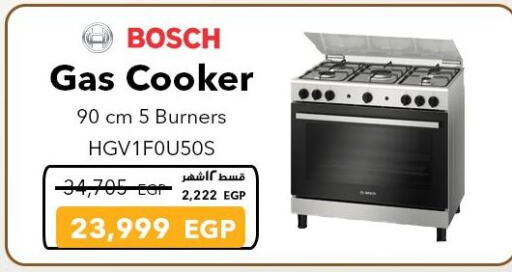 BOSCH Gas Cooker available at Sharaf DG  in Egypt - Cairo