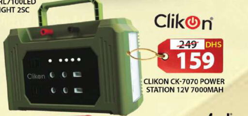 CLIKON available at Grand Hyper Market in UAE - Sharjah / Ajman