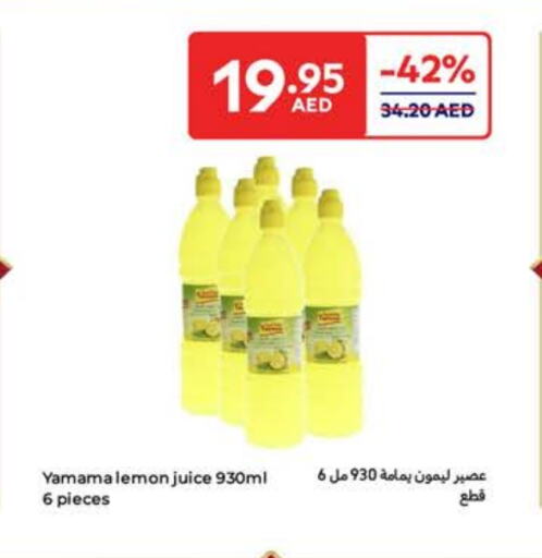 Lemon available at كارفور in الإمارات العربية المتحدة , الامارات - أم القيوين‎