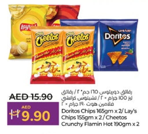 available at Lulu Hypermarket in UAE - Abu Dhabi