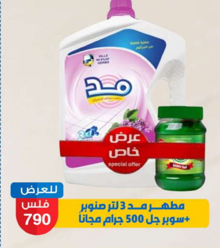 available at شركة سوق ميم المركزي  in الكويت - محافظة الجهراء