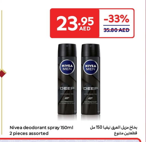 Nivea available at Carrefour UAE in UAE - Umm al Quwain