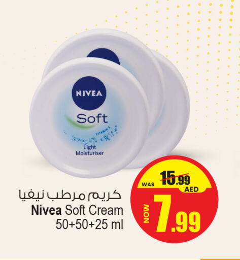 Nivea Face Cream available at Ansar Mall in UAE - Sharjah / Ajman