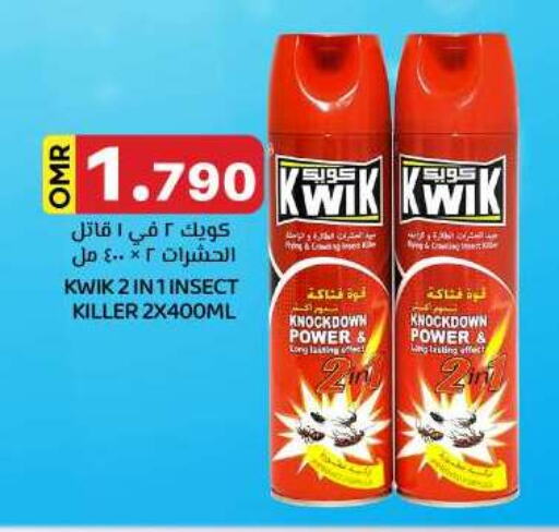 KWIK available at KM Trading  in Oman - Sohar