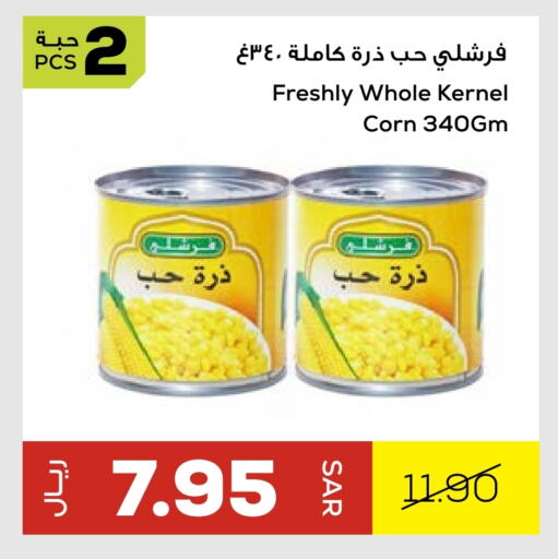 FRESHLY available at Astra Markets in KSA, Saudi Arabia, Saudi - Tabuk