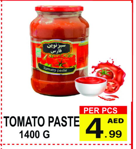 Tomato Paste available at Friday Center in UAE - Sharjah / Ajman