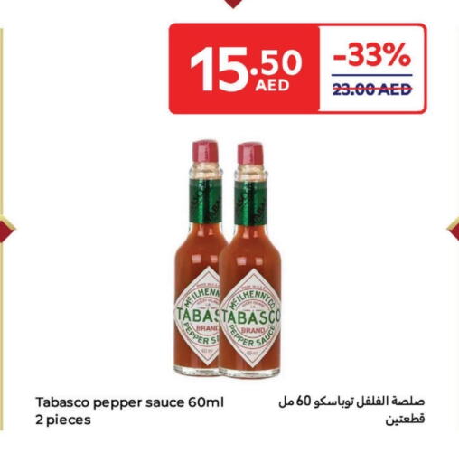 صوص حار available at كارفور in الإمارات العربية المتحدة , الامارات - دبي