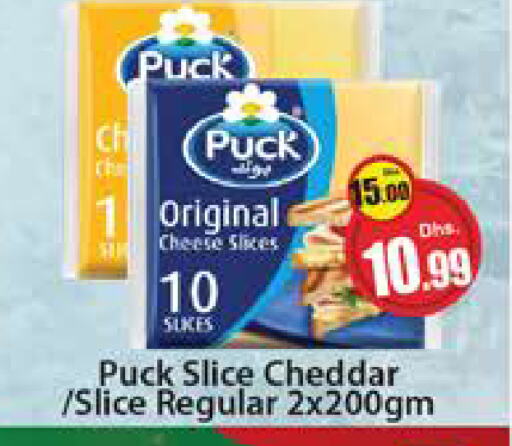 PUCK Slice Cheese available at Al Madina  in UAE - Dubai