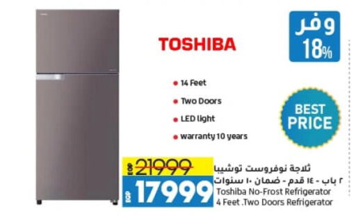 TOSHIBA Refrigerator available at Lulu Hypermarket  in Egypt - Cairo