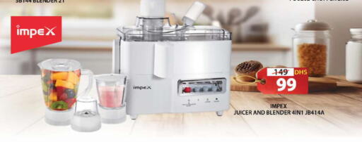 IMPEX Mixer / Grinder available at Grand Hyper Market in UAE - Sharjah / Ajman