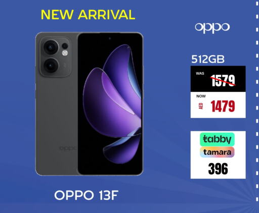 OPPO available at Pluspoint Mobiles in UAE - Sharjah / Ajman