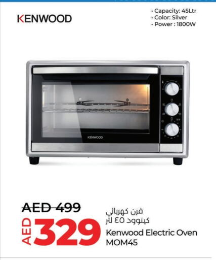 KENWOOD Microwave Oven available at Lulu Hypermarket in UAE - Dubai