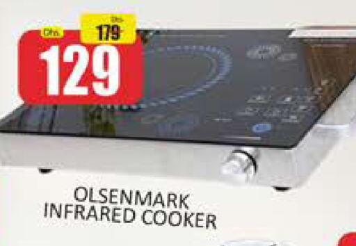 OLSENMARK Infrared Cooker available at Al Madina  in UAE - Dubai