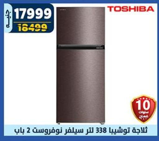 TOSHIBA Refrigerator available at Shaheen Center in Egypt - Cairo