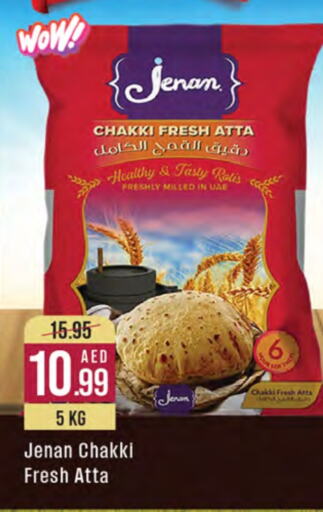 JENAN Wheat Flour available at West Zone Supermarket in UAE - Dubai