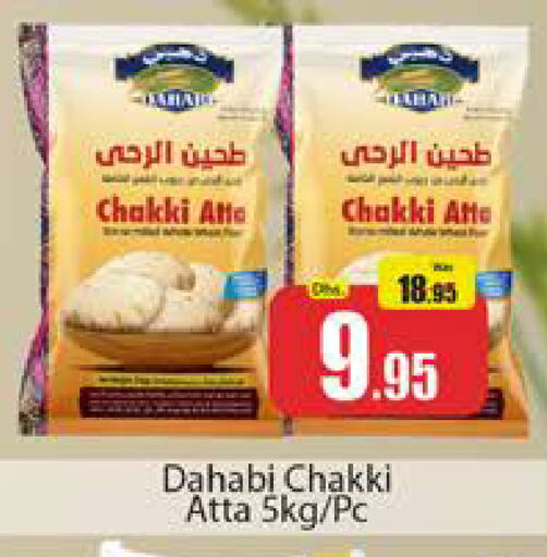 DAHABI Wheat Flour available at Al Madina  in UAE - Dubai