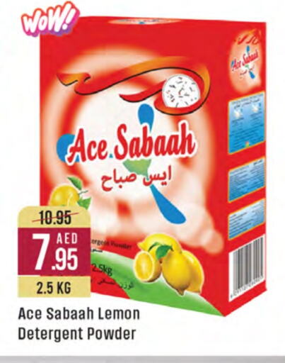 Detergent available at West Zone Supermarket in UAE - Sharjah / Ajman