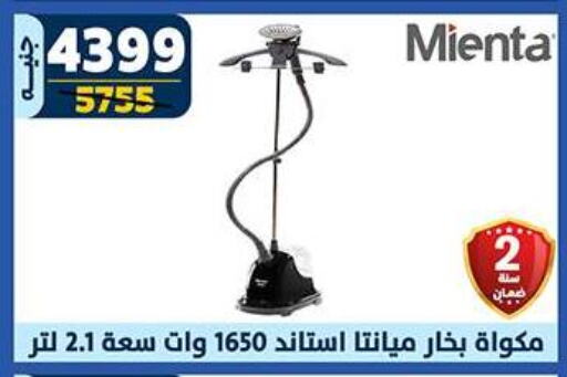 available at Shaheen Center in Egypt - Cairo