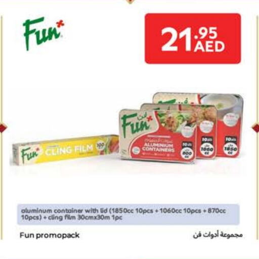 available at كارفور in الإمارات العربية المتحدة , الامارات - أم القيوين‎