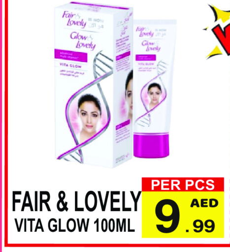 FAIR & LOVELY available at Friday Center in UAE - Sharjah / Ajman