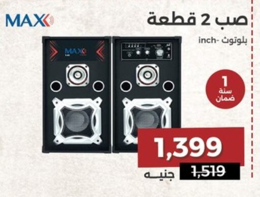 Speaker available at Raneen in Egypt - Cairo