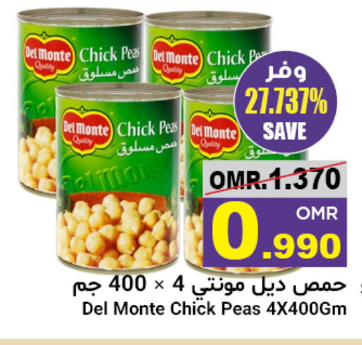 Chick Peas available at Al Amri Center in Oman - Muscat