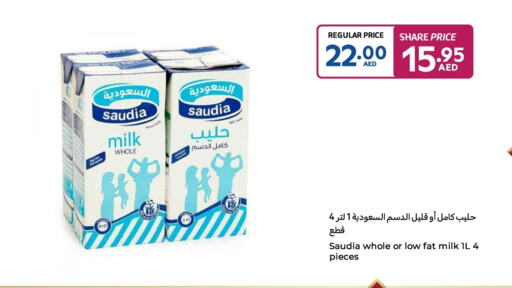 حليب طويل الأمد  available at كارفور in الإمارات العربية المتحدة , الامارات - أم القيوين‎