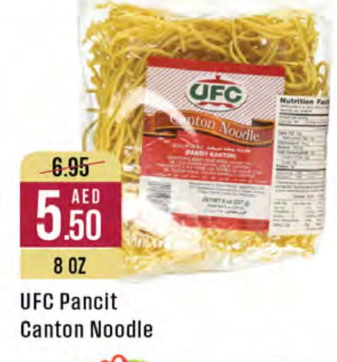 Noodles available at West Zone Supermarket in UAE - Dubai