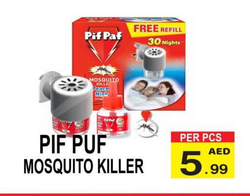 PIF PAF available at Gift Point in UAE - Dubai